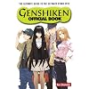 Genshiken Official Book