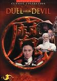 Duel with the Devil