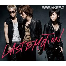 LAST EMOTION/SUMMER PARTY(初回限定盤)(DVD付)
