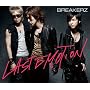 LAST EMOTION/SUMMER PARTY(��������)(DVD�t)