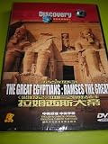 THE GREAT EGYPTIANS: RAMSES THE GREAT / DISCOVERY CHANNEL / REGION FREE DVD / Audio: English, Chinese / Subtitles: English, Chinese / Executive Producer: Andre Singer / Writer: Jonathan Cooke / Director: Peter Spry-Leverton / Narrator: Bob Brier