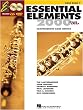 Essential Elements 2000 for Oboe - Book, CD and DVD Package