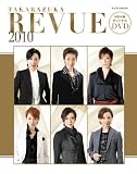 TAKARAZUKA REVUE 2010 (タカラヅカMOOK)