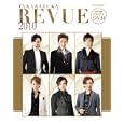 ＴＡＫＡＲＡＺＵＫＡ ＲＥＶＵＥ ２０１０<br>阪急コミュニケーションズ<br>1500円<br>ISBN:9784484105086
