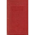 The Modern Home Physician: A New Encyclopedia of Medical Knowledge: Illustrated with Two... by Victor Robinson