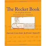 The Rocket Book: An English/Korean Storybook for Children