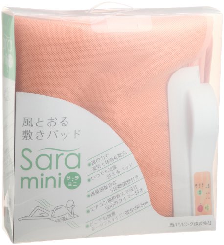 西川 リビング SARA mini 風通る 敷きパッド 965×925mm  オレンジ   2919-93202
