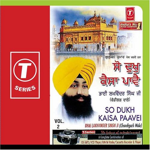 T-Series So Dukh Kaisa Paavei (Vol. 2)