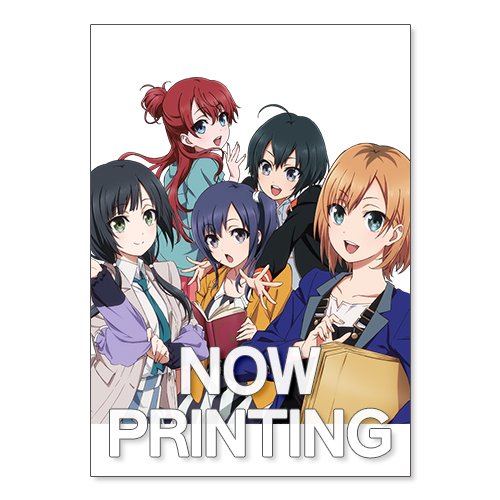 SHIROBAKO ビジュアルブック ~明日に向かってテイクオフ!