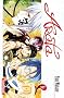 Arata, Tome 6 :