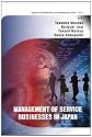 Management of Service Businesses in Japan (Japanese Management and International Studies)