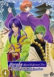 Haruka: Beyond the Stream of Time - A Tale of the Eight Guardians, Vol. 4