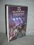 The Flute-player (Picador Books)