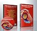 Doobie Brothers Live in Honolulu HI 1/25/90 on DVD