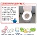 緊急・災害時用トイレ　天使の器50II 別画像