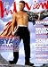 Books : Interview Magazine - November 2006 - Ryan Pillippe, Fergie, Brady Quinn, Sofia Coppola