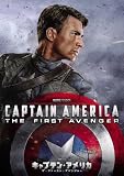 �L���v�e���E�A�����J/�U�E�t�@�[�X�g�E�A�x���W���[ [DVD]