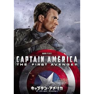 �L���v�e���E�A�����J/�U�E�t�@�[�X�g�E�A�x���W���[ [DVD]