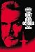 The Hunt for Red October