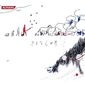 さよなら世界