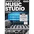 Samplitude Music Studio 2014 - Free Trial [Download]