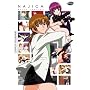 Najica Blitz Tactics: Complete Collection
