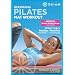 Pilates - Beginning Mat Workout