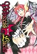Princess Lucia(1) (BLADE COMICS)