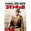 �R�}���`�F�� [DVD]