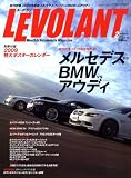 LE VOLANT (ル・ボラン) 2009年 02月号 [雑誌]