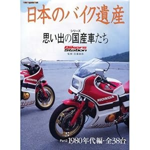 �ς��ς��̏��� (�������R�~�b�N�X)