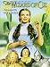 The Wizard of Oz: Piano Arrangements (Easy Piano)