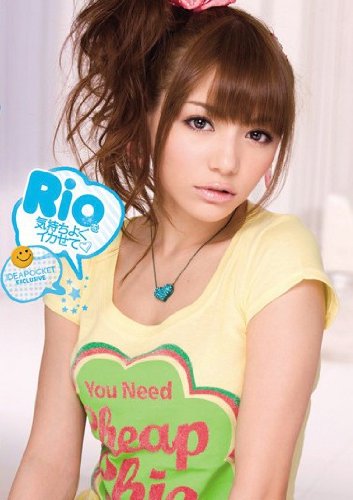 Rioを気持ちよくイカせて アイデアポケット [DVD]