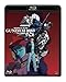 機動戦士ガンダム0083 -ジオンの残光- [Blu-ray]