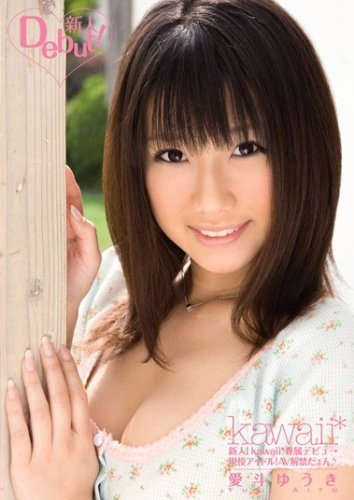 ���l�䂤���iYuuki Aito�j
