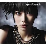 Love Paranoia(初回限定盤)(DVD付)
