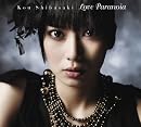 Love Paranoia(��������)(DVD��)