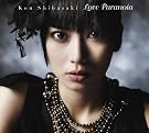 Love Paranoia