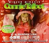 Winter Miracle (Christmas Album)