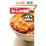 ���������̔閧! (�i���b�W�G���^�ǖ{17)