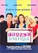 DVD : France Boutique [FR Import]