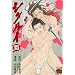 �V�O���C 15 (�`�����s�I��RED�R�~�b�N�X)