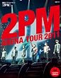 ぴあ ライブフォトマガジン 2PM ARENA TOUR 2011 (ぴあMOOK)