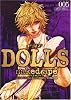 DOLLS 5 限定版 (5) (ZERO-SUM COMICS)