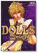 DOLLS ����� 5�� [ID�R�~�b�N�X�X�y�V�����^ZERO-SUM�R�~�b�N�X] (ZERO-SUM COMICS)�̃C���[�W���g�傷��