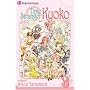 Time Stranger Kyoko, Vol. 3