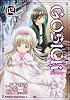 GOSICK02 (角川コミックス ドラゴンJr. 128-2)