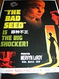 The Bad Seed (1956)
