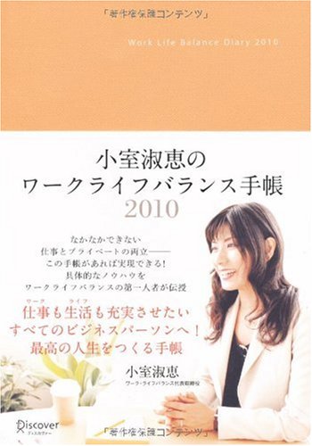 �����ʷäΥ���饤�եХ�󥹼�Ģ2010