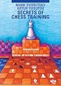 Secrets of Chess Training: 1 (School of Future Champions)